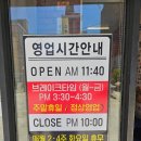 수영농장 | 부산 수영구 농장갈비 점심정식 솔직후기! 가격 인상에도 왜 또 갔을까?