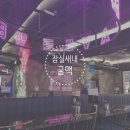 굴맥 네이버블로그