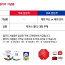 골프 대회 갤러리 가는 방법! KLPGA투어, BC카드 한경 레이디스컵 2024, 우승후보 미리보기