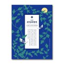 휴머니스트 이미지