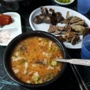특미순대국