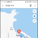 동해관광레저협동조합