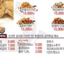 후라이드 참 잘하는 집 병영반구점