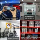 은산오토바디샵 이미지