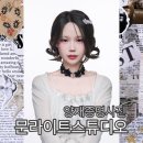 문라이트스튜디오 이미지