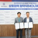 원광상사