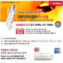 IMATION USB메모리 iFLASH EXtreme 2G 이미지