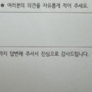 자연발도르프유치원 이미지