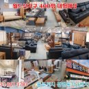 월드가구 이미지