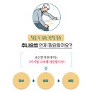 송산한의원 이미지