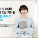 동화세상에듀코