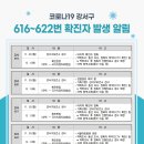 화곡4동615 이미지