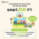삼풍동 이미지