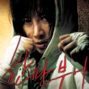 펀치레이디 이미지