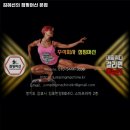 점핑머신 본점