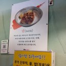 후띠우미엔남