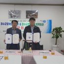 장수군 장애인보호작업장 이미지