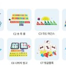 매쓰-업
