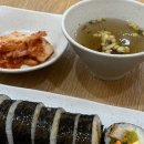 김밥천국(구산점) 이미지