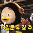 골무트리
