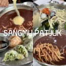 신창로L 이미지