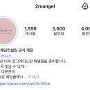 팔로우컨설팅 이미지