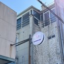 남창슈퍼 - 아산시 아산호로 897 | 남창슈퍼
