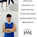 진복싱짐 이미지