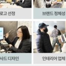 스텝탑컨설팅
