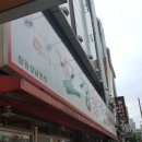 정가네석쇠불고기 이미지