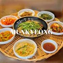 문경전통시장 상차림2호점 | 문경 전통시장 맛집 약돌돼지한상 상차림 식당 더본코리아