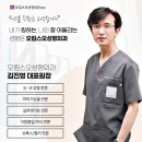 오킴스오성형외과의원 이미지