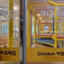 이바돔감자탕 하남미사점 이미지