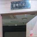 애플골프존 이미지