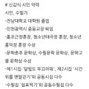 새고개민박 이미지