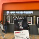 [야구⚾️] 광주 기아챔피언스필드 직관 후기🐯ㅣ중앙테이블석 J2 39 40 41 시야ㅣ배달존 안내