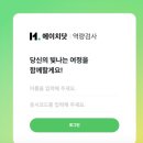 [동국제약] 연구직 AI 역량검사 후기 및 복원 (2025. 10. 30)