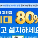 주식회사 비버웍스
