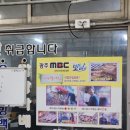 이대포(본점)