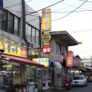 해평단골식당 이미지