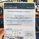 김앤문하나공인중개사사무소 이미지