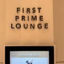 프라임VIP | 신세계백화점 강남점 VIP라운지 퍼스트프라임라운지 후기