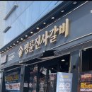 용마산로 488 이미지