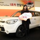 쏘울