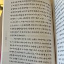 혜인 에스테틱 | 다른 억양으로 다시 연기하기