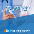 다나움의원 이미지