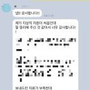 하이에어코리아(주) | 에어코리아 김해국제공항 채용 자기소개서 첨삭 안내