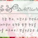 수(秀)노래연습장 이미지