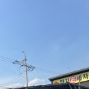양지손세차장 | [오남, 진접 양지 손 세차‼️] 후기