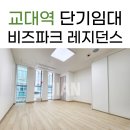 비즈 레지던스 이미지